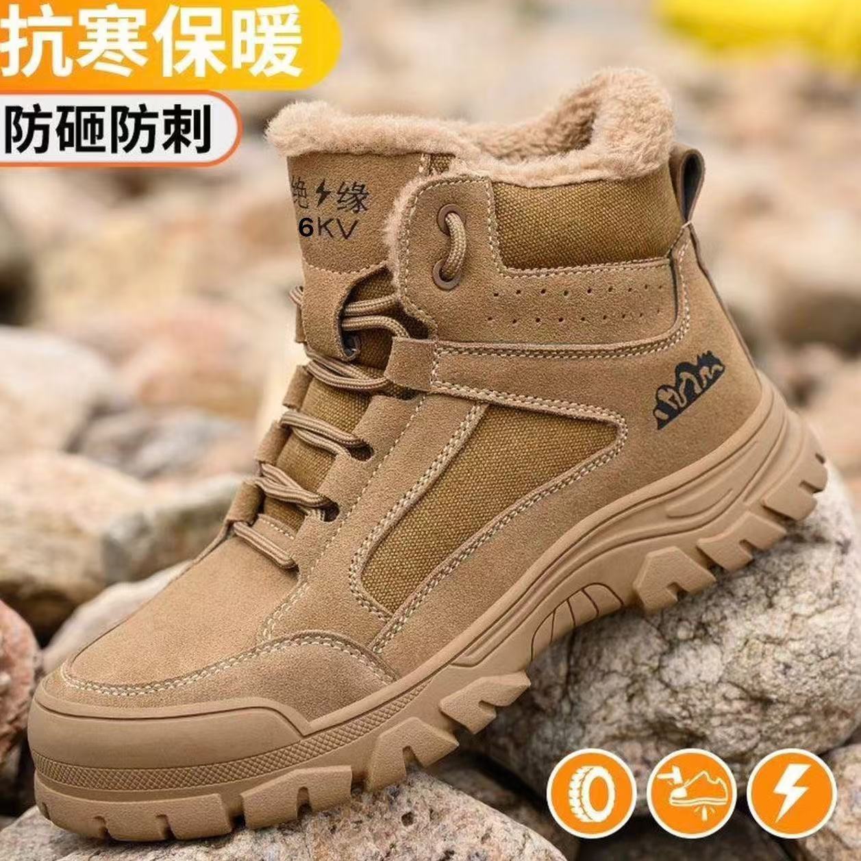 Zapatos de algodón de invierno con terciopelo grueso, suela de terciopelo grueso, anti-golpe, anti-perforación, anti-escaldado, anti-desgaste, zapatos de trabajo