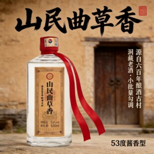 �F���u���Ͱ׾�53�ȼ��Z��ɳ�Ѳ��Ͼ�����500ml*6ƿ�b�S���u��