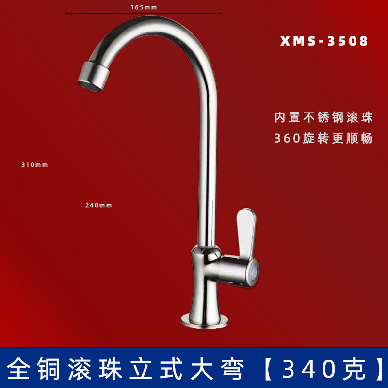 メーカー卸売 304 ステンレス鋼のシンクの蛇口シングルコールド全銅コア 4 点シンクの蛇口ブラッシュ|undefined
