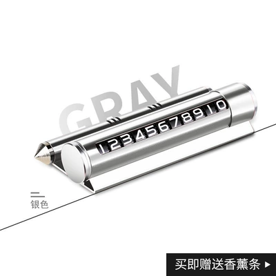 Four-In-One Metal Roller Number Temporary Parking Sign with Aromatherapy Hammer Window Breaker Mobile Phone Holder Car Supplies (Nömrəli dayanma kartı) - classic-silver-roller-adjustment-one-click-hiding-aviation-alloy