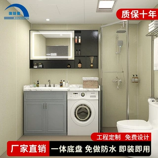 整体淋浴房小户型家用一体式卫生间酒店公寓农村干湿分离集成卫浴
