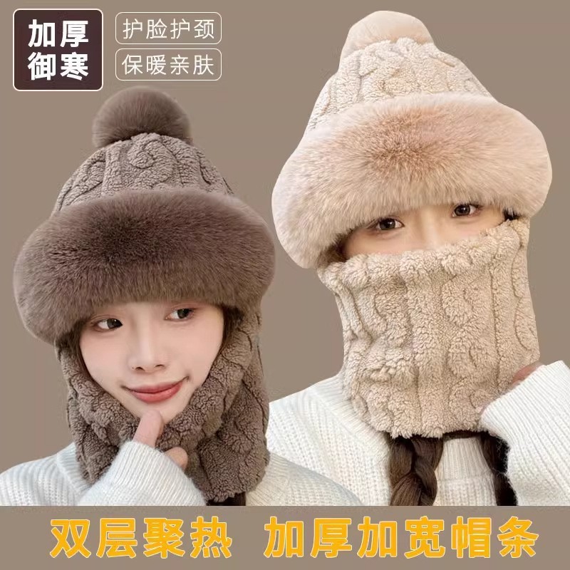 帽子女冬季骑车面罩全脸套头帽防风围脖加绒护耳包头套保暖一体帽|undefined