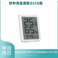 秒秒測温湿度計LCD版家庭用室内ベビールーム高インクスクリーン時計高精度温度計湿