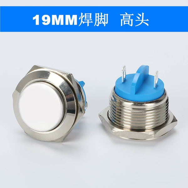 19mm reset welding foot (high head)