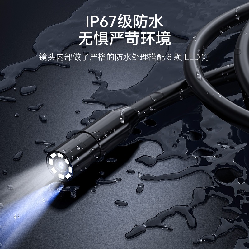 外贸爆款新品带显示屏4.3寸双摄像头内窥镜工业汽修管道摄像头