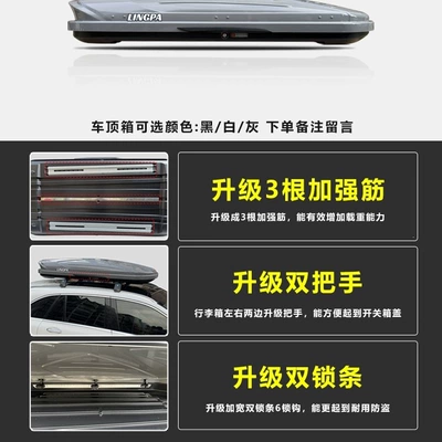 Roof box – Roof Luggage Box for Suv - no-drilling-required-600l-upgraded-roof-box-gray-dedicated-silent-crossbars