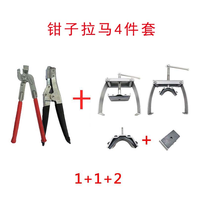 汽车散热器维修水箱维修工具套装 机修水箱拉马水箱钳子拉码器