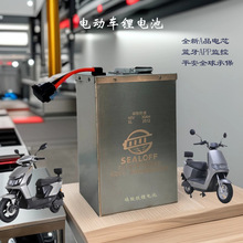 ���N늄�܇�늳�72v �����F�늳�60v ���ل���늳��L�������m��