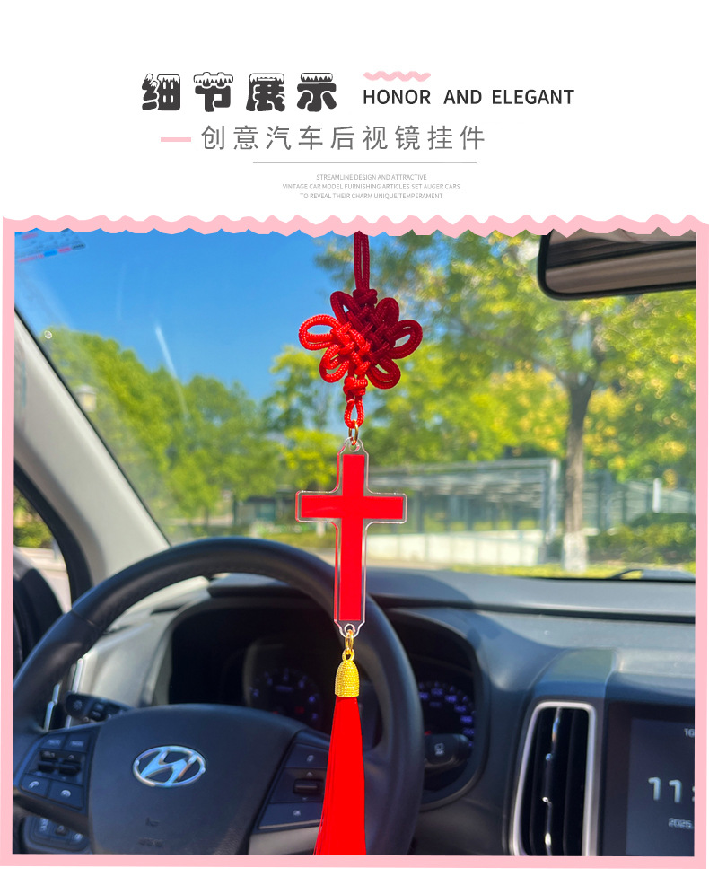2026 New Creative Cross Car Pendant Handmade Interior Rearview Mirror Amulet Decoration