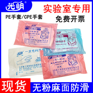 ����һ����PE���׼Ӻ�o�۷���CPE���׌���ҿ����ò��������