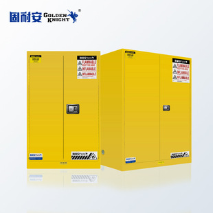 Gunai Explosion-Proof Cabinet for Storing 200L Oil Drums and Chemical Barrels, Fireproof, Single or Double Barrel, with Roller Design