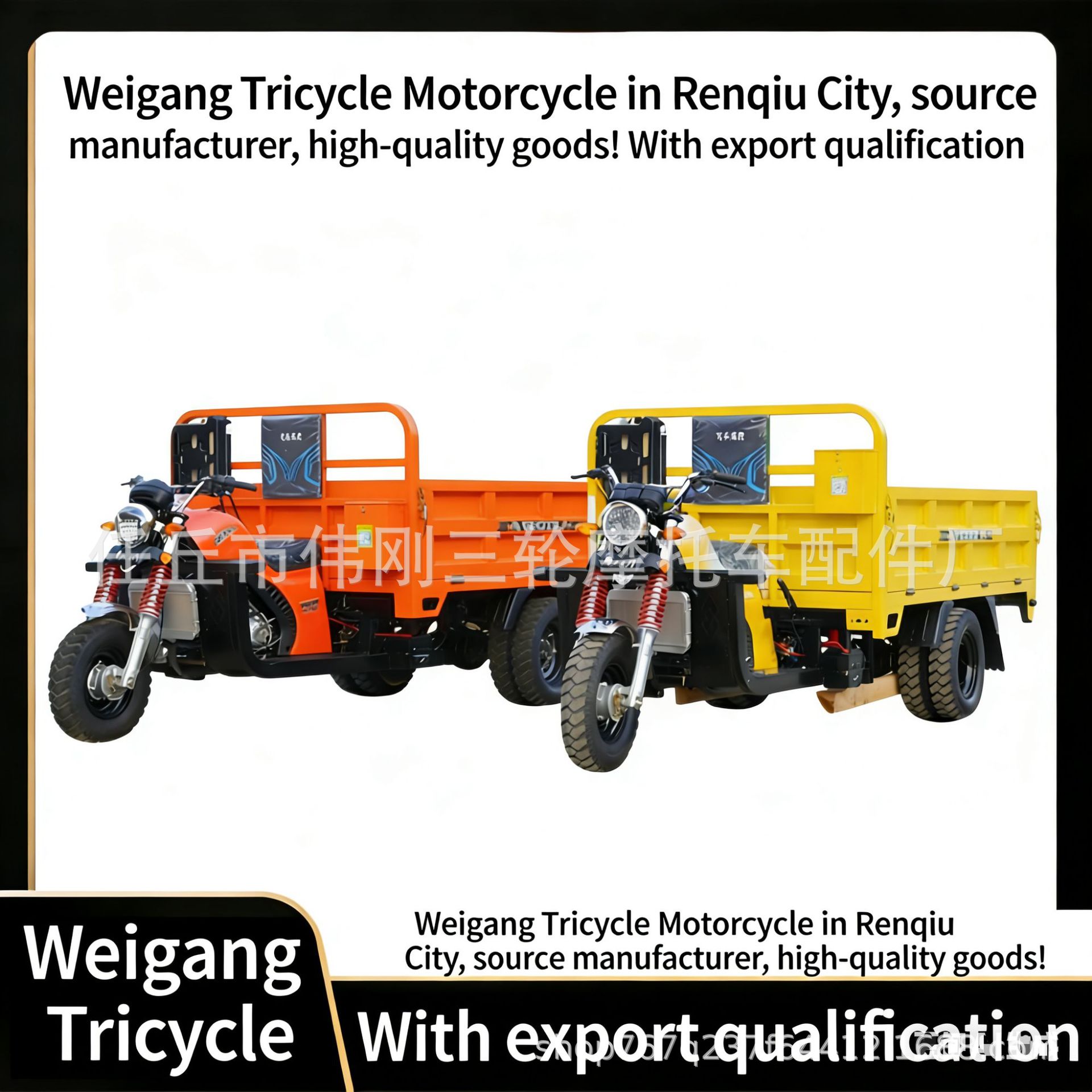 Motocicleta de cinco ruedas de combustible de tres ruedas Dump Dump King Home Cargo Agricultural Vehicle Mines Special