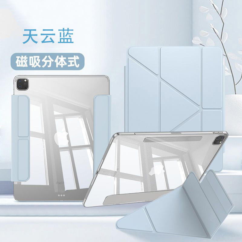 Ipad air 7/6タブレット保護カバーのマグネットを適用して、11世代2025の新型透明な転倒防止を分割できます。|undefined