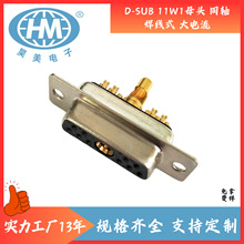 11W1ĸ�^ ͬ�S �������D-SUB �����ǰ��僽� ������B����