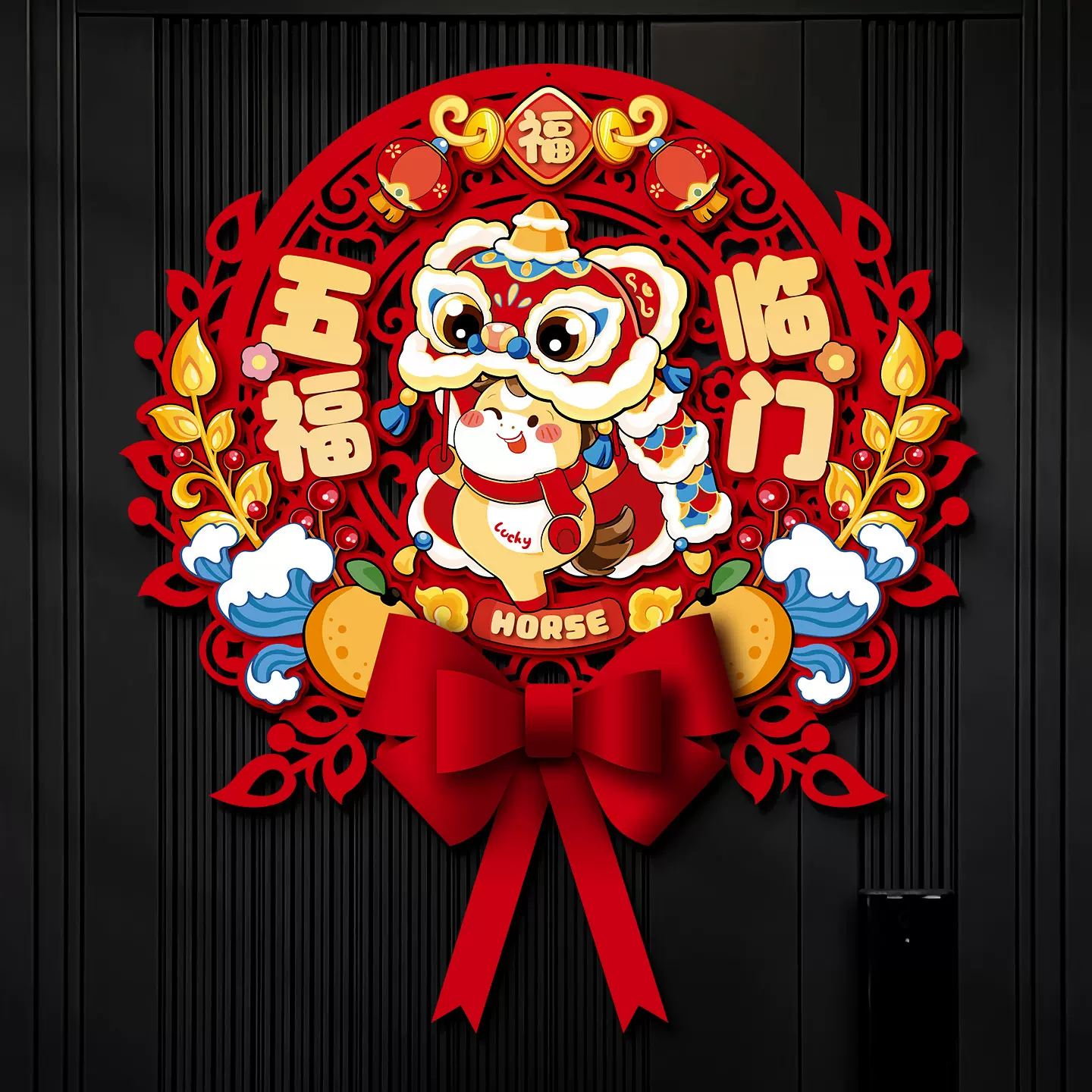 马年福字门贴2026新款立体生肖福贴新年过年装饰春节家居用品布置