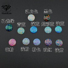 炫彩多彩色欧泊opal圆形平底宝石1.5-6mm 首饰工艺品镶嵌配石裸石