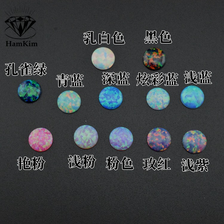 炫彩多彩色欧泊opal圆形平底宝石1.5-6mm 首饰工艺品镶嵌配石裸石