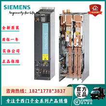 1P 6SL3330-6TE35-5AA3���T��S120���{�����Դģ�K�~������250kW