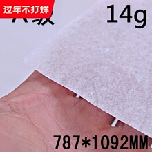 A��14�˿�ؐ�� ���b���·� ˮ�����b�� 14g��ؐ�� �����Ʋ��ُ�