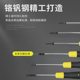 Watch screwdriver mobile phone computer glasses repair watch mini small professional screwdriver special tool suit