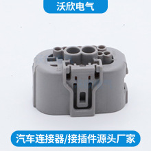 DJK7091-0.6-2.2-21   9孔汽车插件 线束插头 7283-4658-30