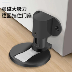 Adjustable indoor door without drilling, floor-mounted door magnet, bedroom wood door with thick zinc alloy strong magnetic door stop