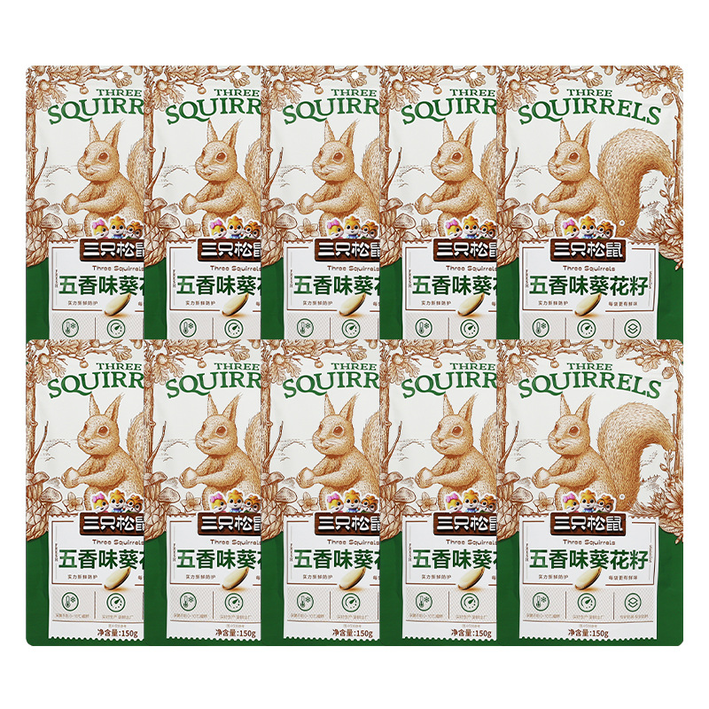 三只松鼠五香味葵花籽150g/袋瓜子小吃休闲零食坚果包邮