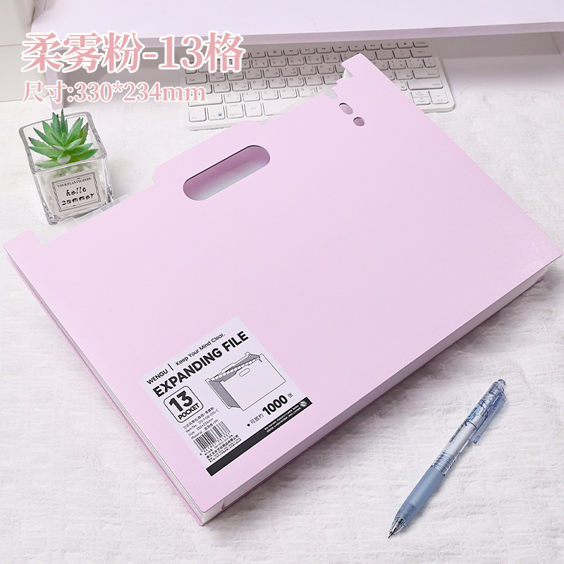 A4 bolsa de acordeón estudiante papel de prueba retráctil de almacenamiento artefacto 13 carpeta vertical de escritorio de gran capacidad