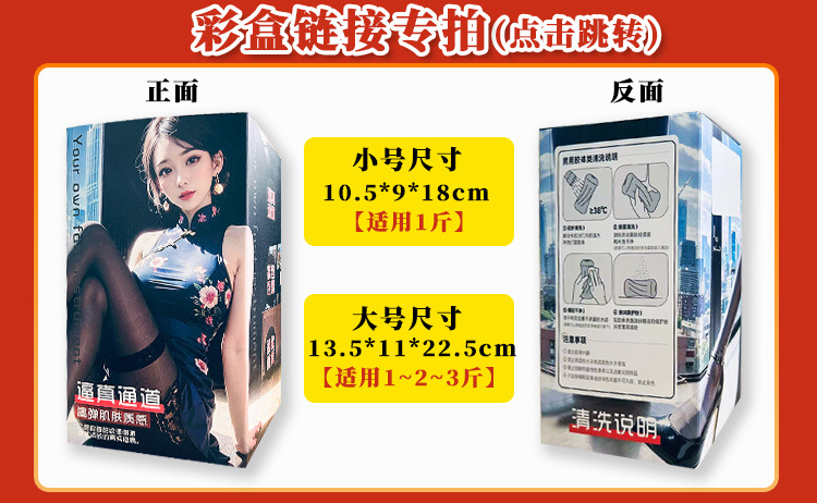 彩盒包装.jpg
