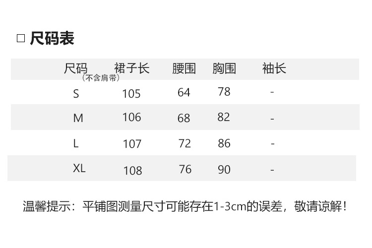 一件代发2024夏季新款水墨印花吊带连衣裙新款仙女裙修身雪纺裙详情6