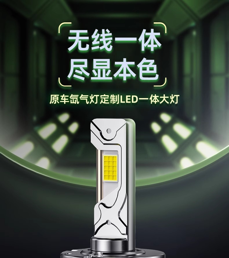 Hailouli Original Car D1S/D2S/D2H/D3S/D4S/D5S/D8S Xenon Modified Car Led Large Bulb