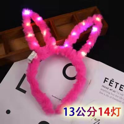 14 램프 봉제 토끼 귀 로즈 레드