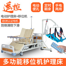护理床骨科护理床手摇式升降骨折病人翻身抬腿活动训练床
