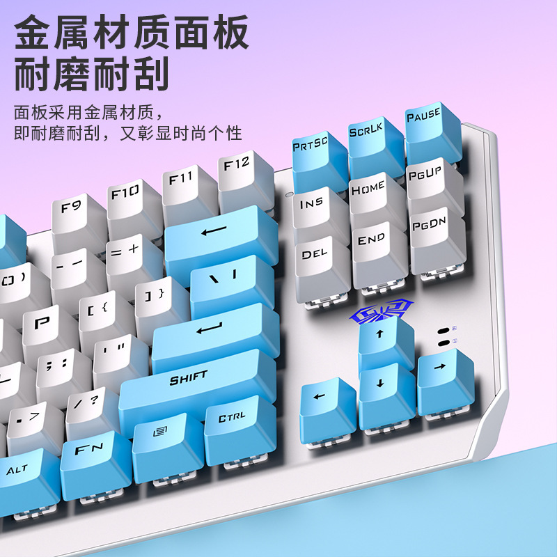 狼蛛87机械键盘鼠标套装全家桶F3087有线电竞游戏电脑键鼠青红茶|undefined