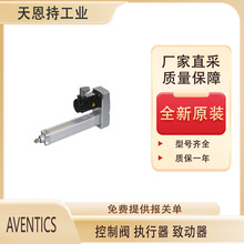 ��AVENTICSϵ��TC15 0820058001����y  ؛Դ���� �S��ֱ��