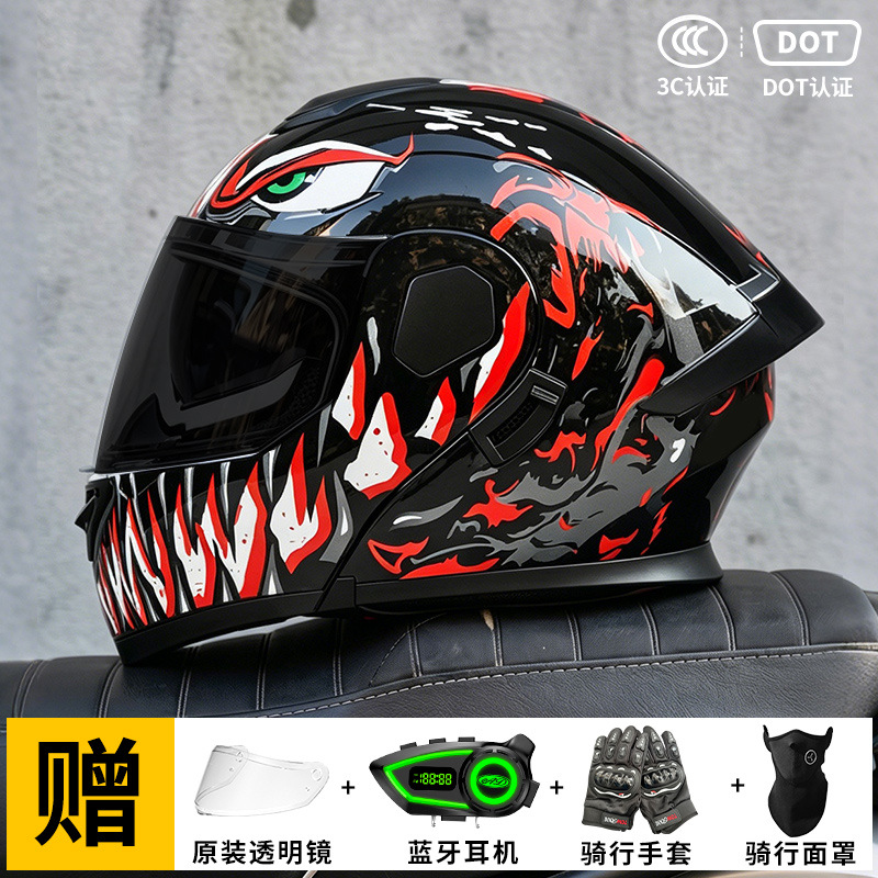 Nuevo veneno + espejo de té negro + espejo transparente estándar