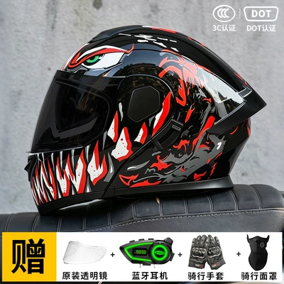 Motorcycle Safety Supplies – [Free Bluetooth] Ad Electric Motorcycle Helmet - new-venom-black-tea-mirror-standard-transparent-mirror-m55-56-head-circumference