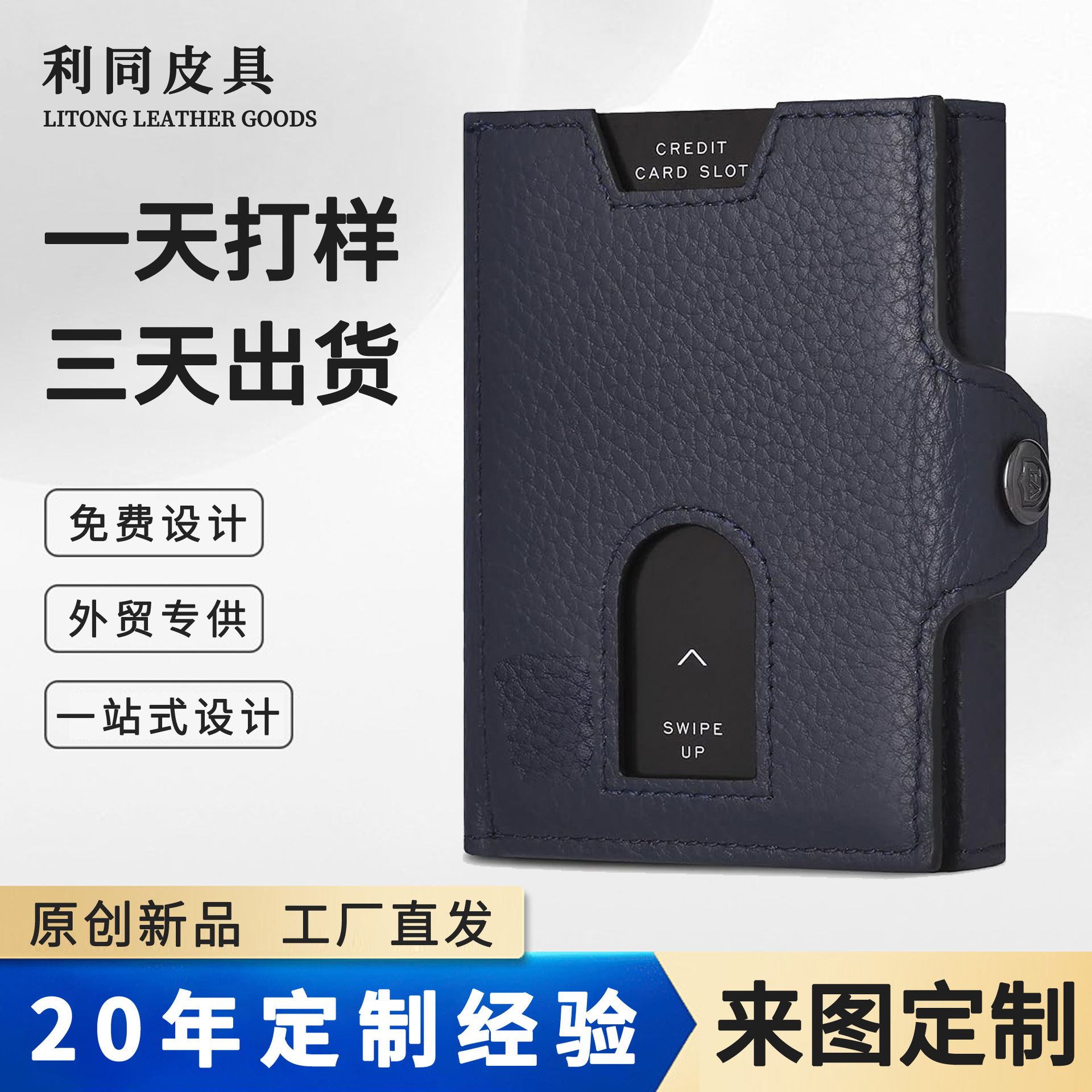 Personalizada RFID anti-robo bolso de tarjetas de cuero multifuncional con hebilla bolso de cambio de moda de negocios bolso de cuero para hombres