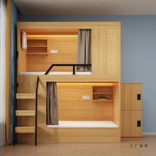 青旅民宿上下铺公寓床酒店太空舱床员工宿舍双层床学校员工宿舍床