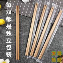 一次性碳化筷子便宜商用独立包装外卖打包竹筷子火锅筷加长加粗