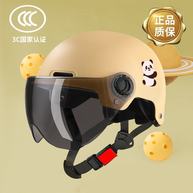 3C 인증 모카 컬러 [짧은 차거울]