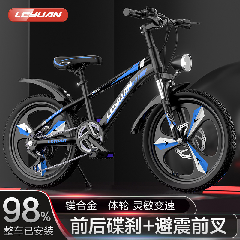 Haohan 18-24inch Bicycle, Variable-Speed Mountain Bike for Boys, Primary School Students, 6-15 Years Old, with Disc Brakes and Shock Absorption, Manufacturer