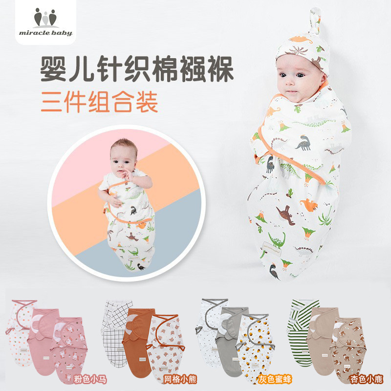 Cross-Border Swaddling Sleeping Bag Baby Swaddling Blanket Newborn Anti-Jump Swaddling Sleeping Bag Spring and Summer Swaddling Three-Piece Set