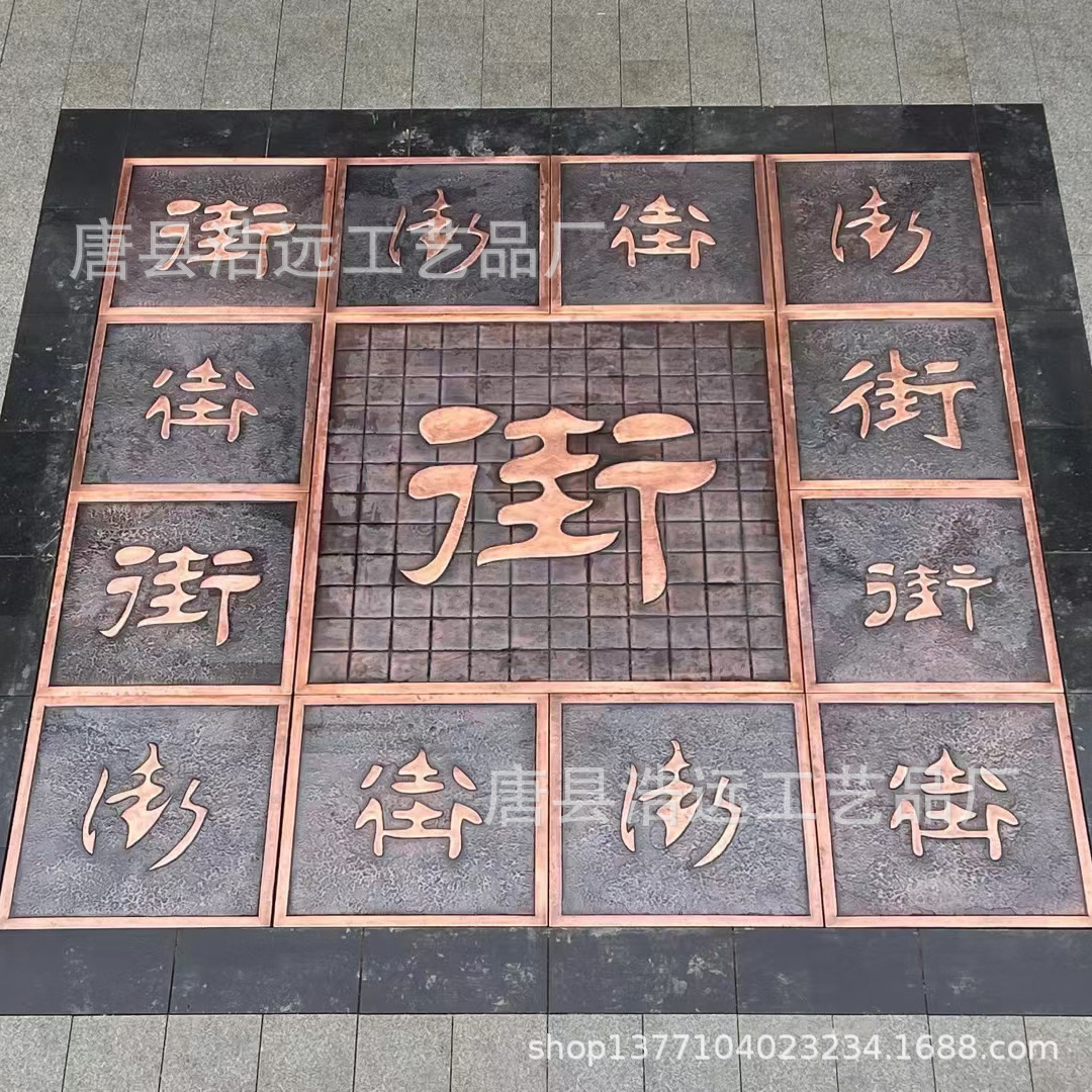 景区摆放文化铜浮雕壁画浩远雕塑铸造大型红色题材浮雕