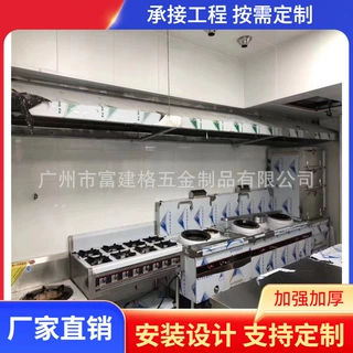 专业学校厨房酒店及医院厨房设备整套工程不锈钢餐厅设备酒店