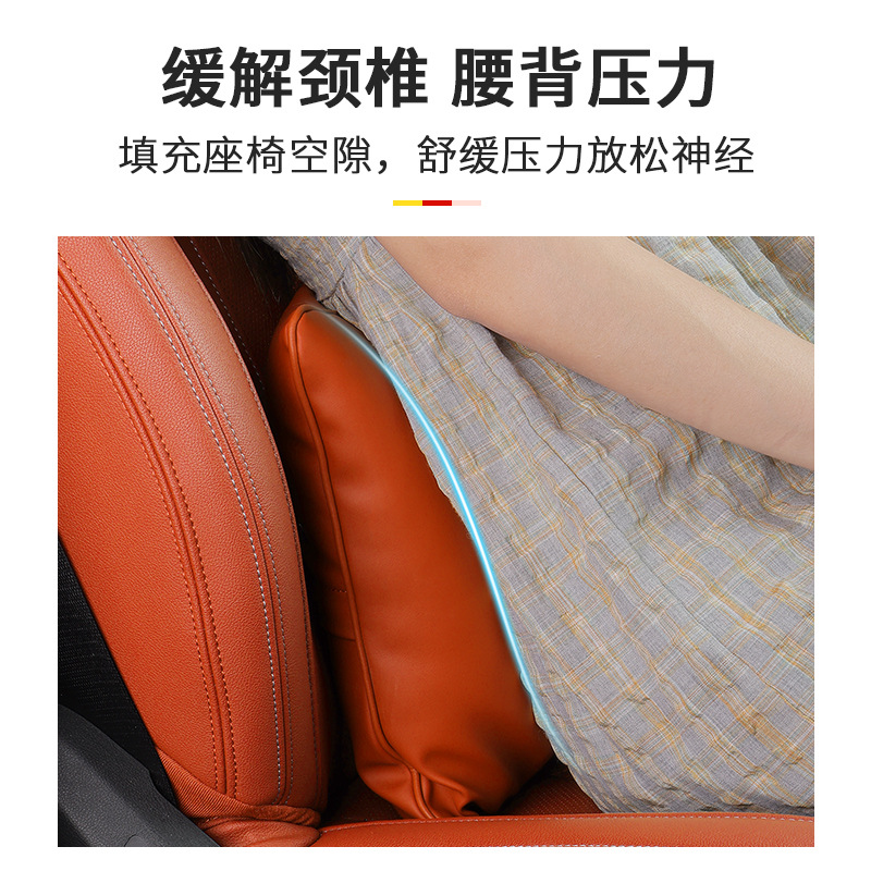 (2개) 푸조 408 | 308 | 4008 | 3008 | 508 | 2008 머리 받침 요추 나파 가죽에 적용 가능