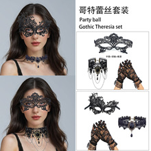 万圣节道具半脸蕾丝面具套装哥特式项链发箍耳环手套假面舞会眼罩