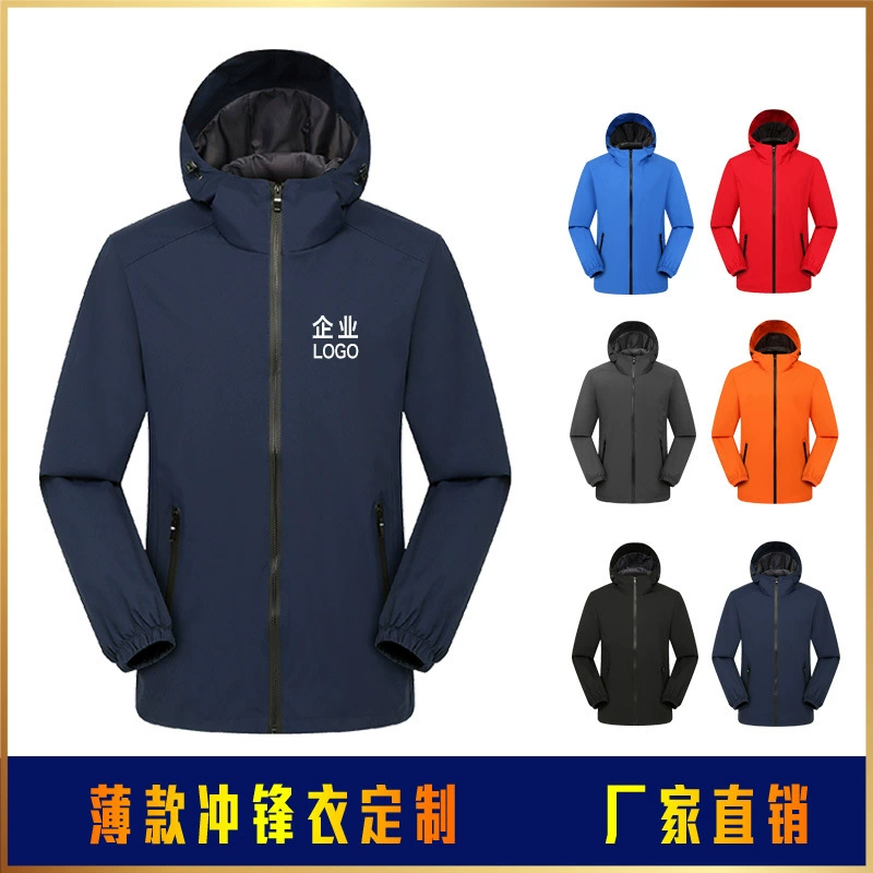 Новый открытый тонкая куртка с логотипом Спортивное повседневное однотонное пальто с вышивкой рабочая одежда оптом