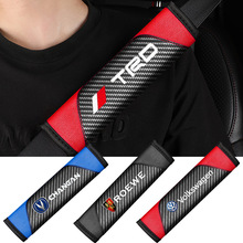 外贸碳纤皮革汽车安全带护肩套四季通用型车用护肩套装饰套装