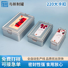 长方形卡扣铁盒曲奇盒蛋卷铁盒婚庆伴手礼包装烘焙白脱饼干铁盒